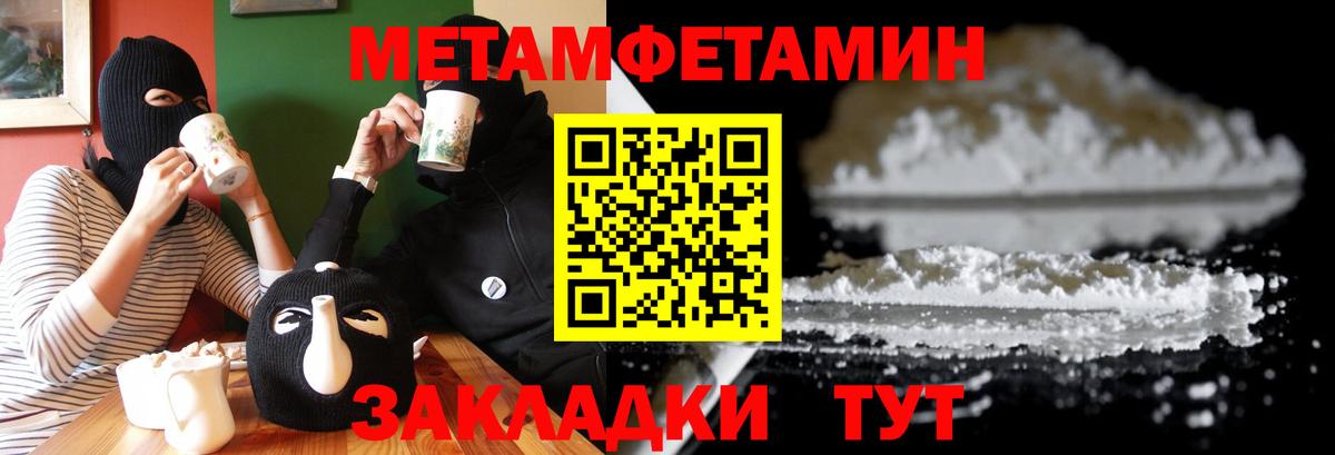 Новочеркасск  АМФЕТАМИН Premium  Вход с VPN 