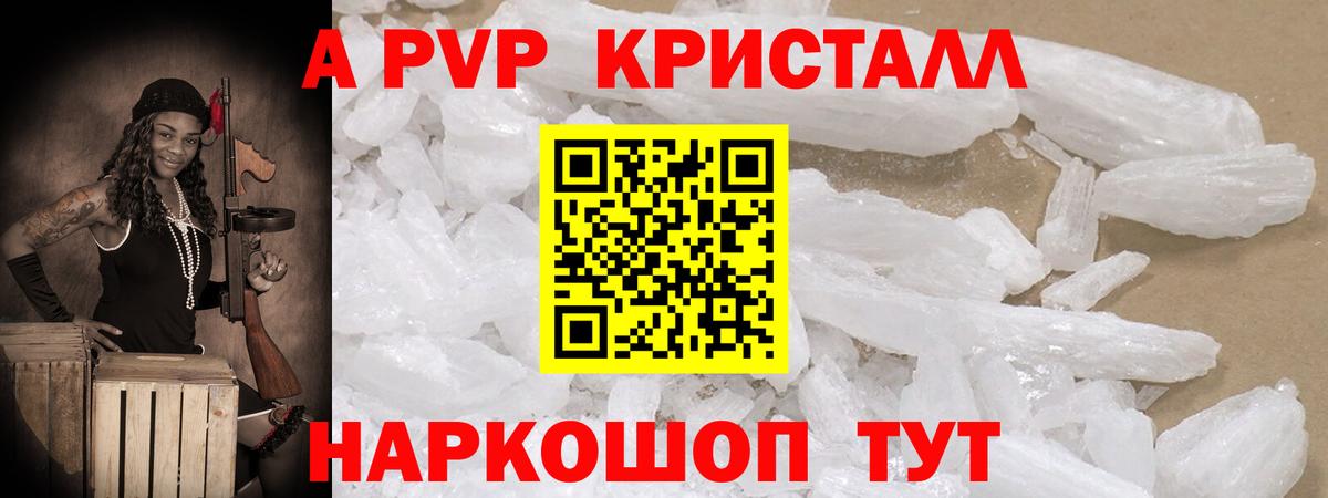 APVP VHQ Новочеркасск