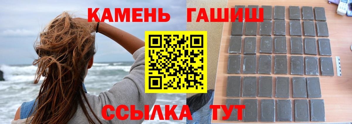 Гашиш ice o lator Новочеркасск