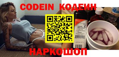 мефедрон Ставрополь