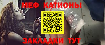 mdpv Славянск-на-Кубани