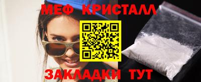 мдма Сланцы