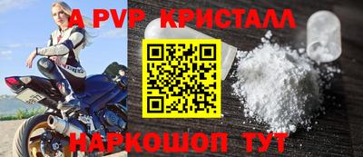 мдма Сланцы