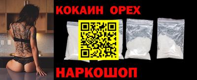 стафф Славгород