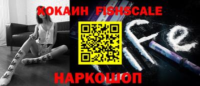 стафф Славгород