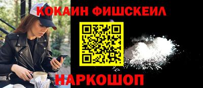 мдма Сланцы