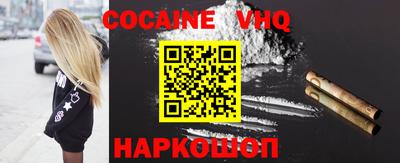 стафф Славгород