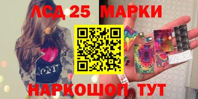 мдма Сланцы