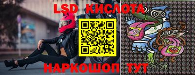 Альфа ПВП Старая Купавна
