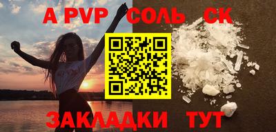 mdpv Славянск-на-Кубани