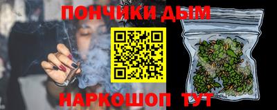 мефедрон Ставрополь
