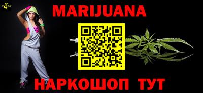 мефедрон Ставрополь