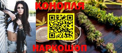 мефедрон Ставрополь