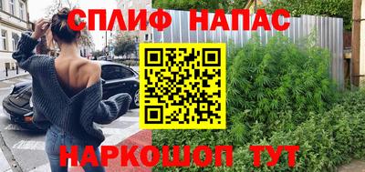 мефедрон Ставрополь