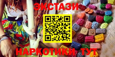 Альфа ПВП Старая Купавна