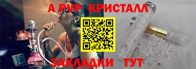 mdpv Славянск-на-Кубани