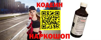мефедрон Ставрополь