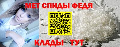 mdpv Славянск-на-Кубани
