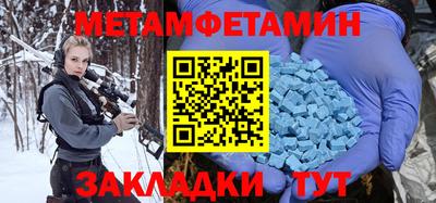 mdpv Славянск-на-Кубани