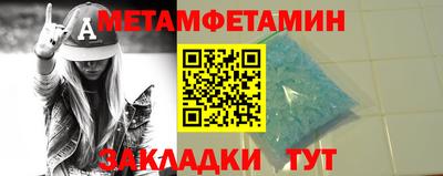 мдма Сланцы