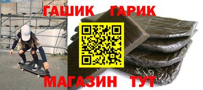 стафф Славгород