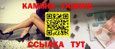 мефедрон Ставрополь