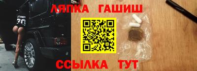 стафф Славгород