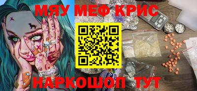 Альфа ПВП Старая Купавна