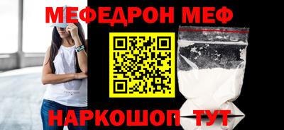стафф Славгород