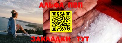 стафф Славгород
