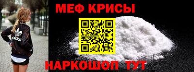 mdpv Славянск-на-Кубани