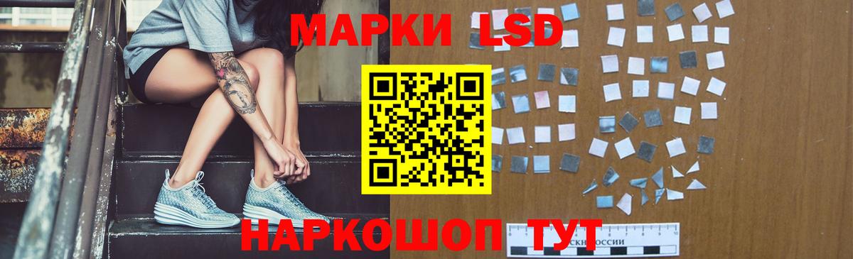 Лсд 25 экстази кислота  Вход с VPN  Новочеркасск  LSD-25 экстази ecstasy 