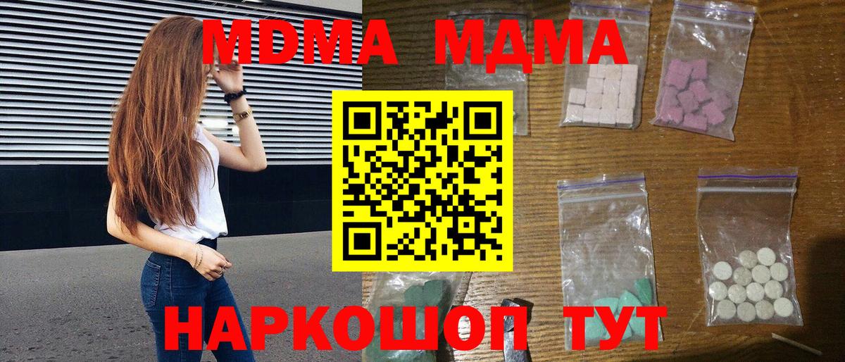 Cocaine  A PVP СК кристаллы  МАРИХУАНА  МЕТАДОН  Вход с VPN  Меф   ГАШИШ  Новочеркасск  ГАШИШ 