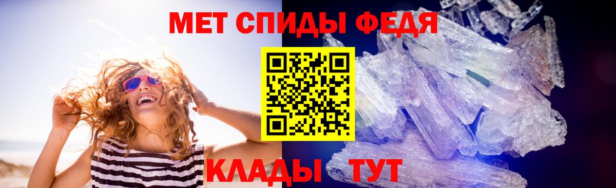 Первитин винт Новочеркасск