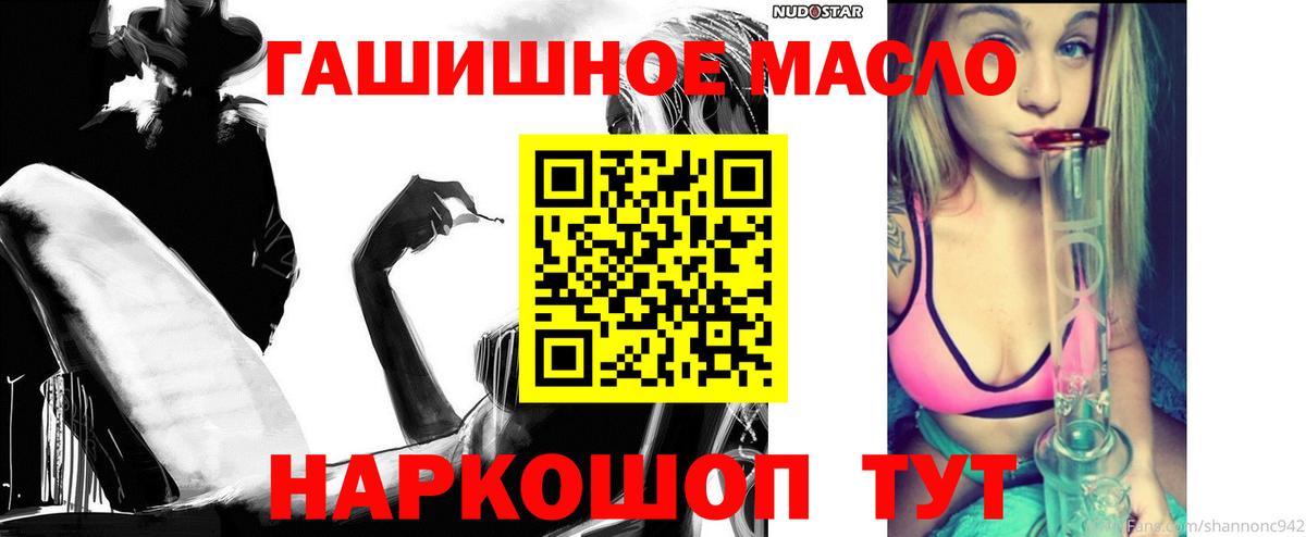 ТГК вейп с тгк  ТГК вейп  Новочеркасск  Вход с VPN 