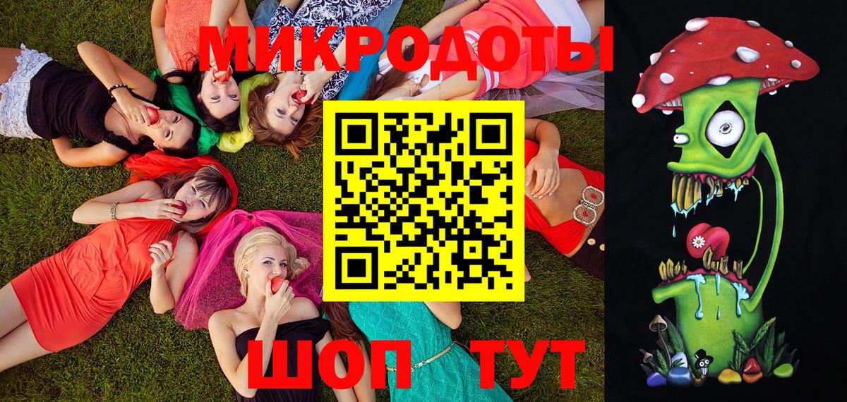Галлюциногенные грибы мухоморы  Вход с VPN  Новочеркасск 
